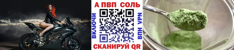 купить наркотики сайты  Асбест  А ПВП VHQ 