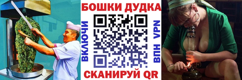 kraken ССЫЛКА  Асбест  shop официальный сайт  Canna-Cookies марихуана 
