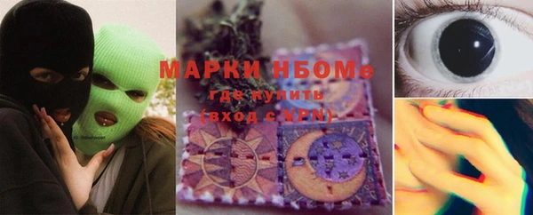 бошки Армянск