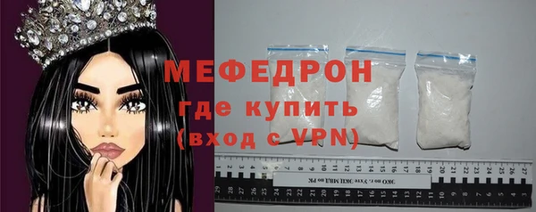 мяу мяу мука Новозыбков