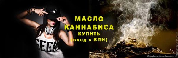 соль курить ск Новокубанск