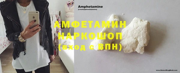 бошки Армянск