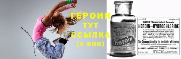 спайс Арсеньев