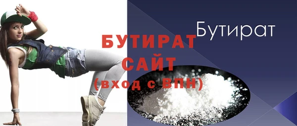 бошки Армянск