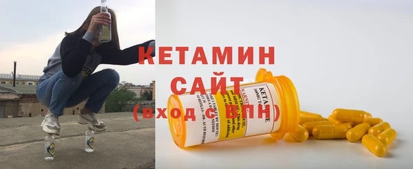 бошки Армянск