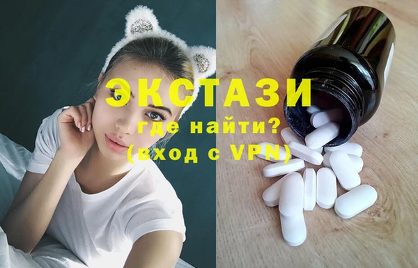 бошки Армянск