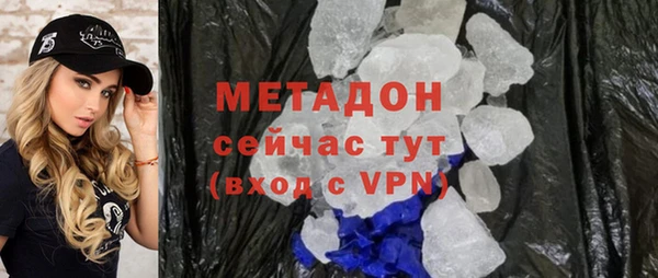 спайс Арсеньев