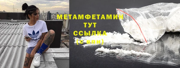 спайс Арсеньев