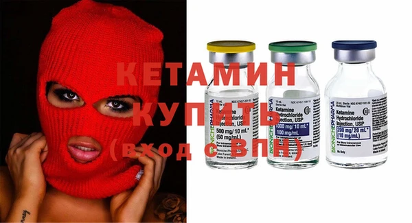 бошки Армянск