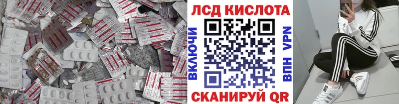 Лсд 25 экстази ecstasy мега как зайти Асбест