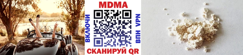 MDMA VHQ где можно купить наркотик Асбест
